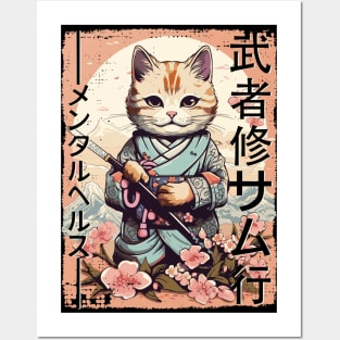 Samurai Cat Warrior Japanese Ninja Kitty Kawaii Posters and Art